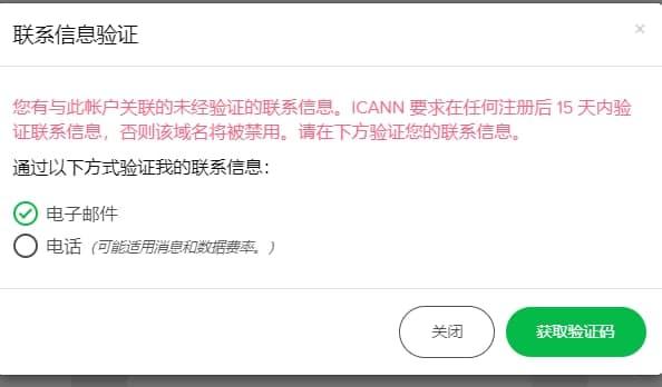 yw1176域名更换之谜,究竟换成了哪个新域名? 第1张 yw1176域名更换之谜,究竟换成了哪个新域名? 第1张