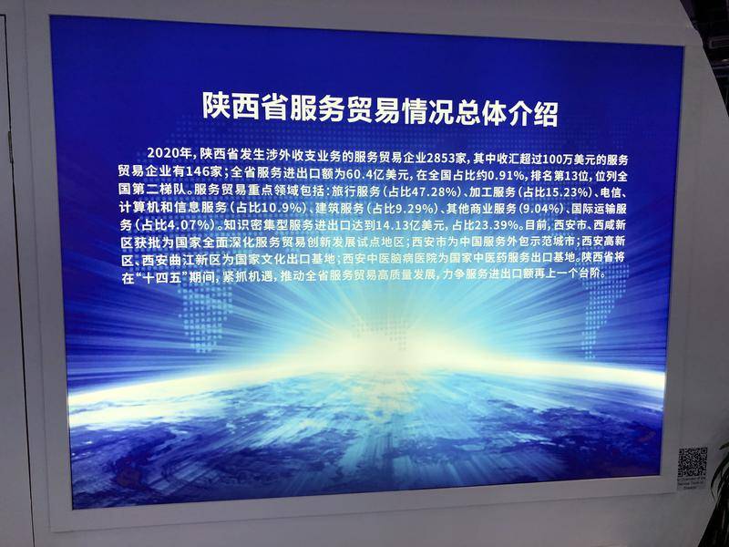陕西一年服务器使用情况如何?揭秘数据背后的秘密! 第2张 陕西一年服务器使用情况如何?揭秘数据背后的秘密! 第2张
