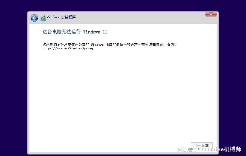 VMware虚拟化物理机怎样装Windows?