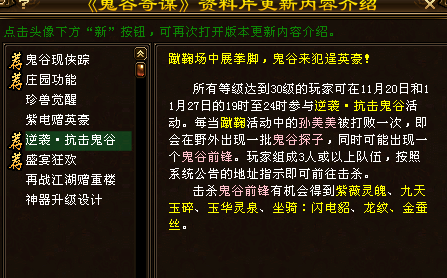 1.09服务器新版本更新后,玩家们对哪些内容表示疑问? 第3张 1.09服务器新版本更新后,玩家们对哪些内容表示疑问? 第3张