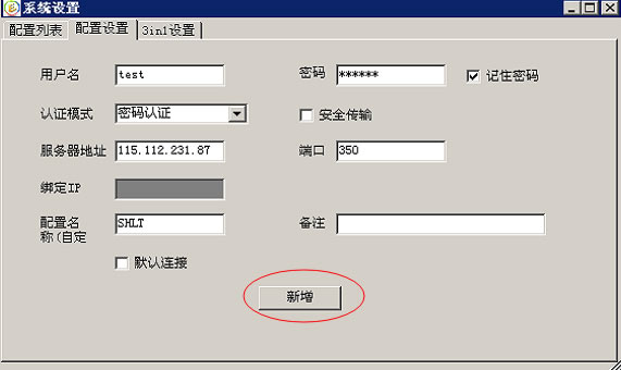 eterm配置教程,eterm配置 第3张 eterm配置教程,eterm配置 第3张