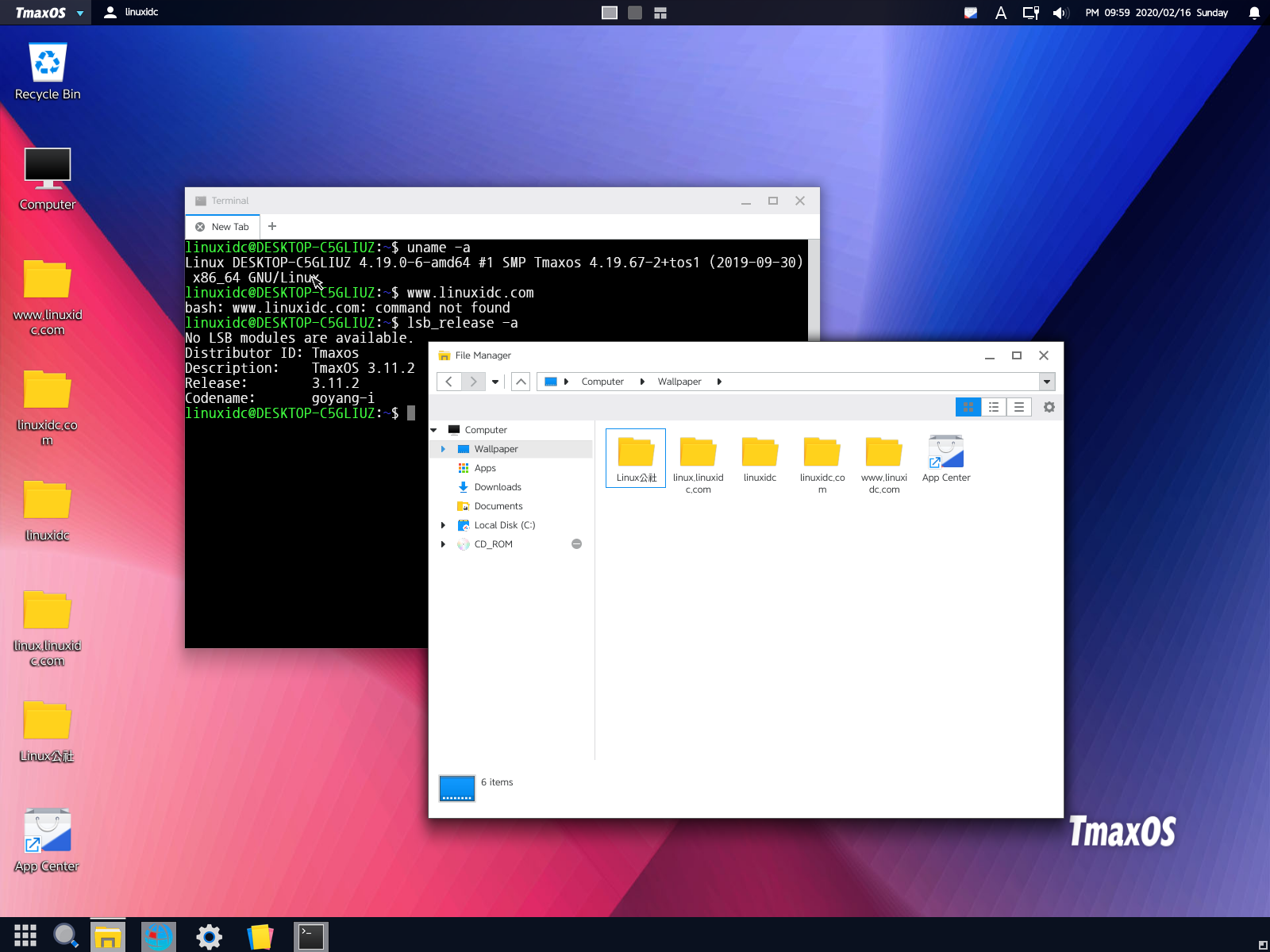 linux如何截图 第2张 linux如何截图 第2张