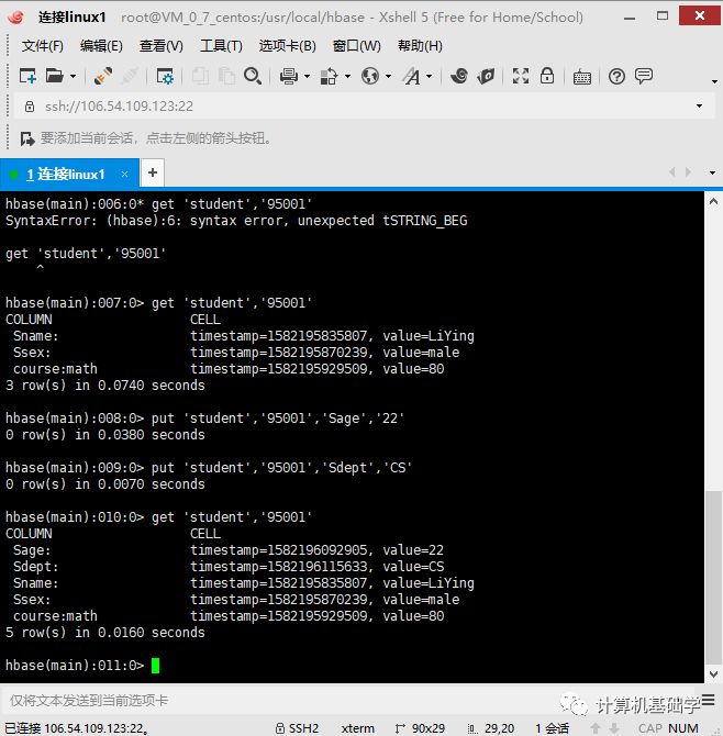 HBase删除数据怎么操作?HBase删除指定列族数据 第3张 HBase删除数据怎么操作?HBase删除指定列族数据 第3张