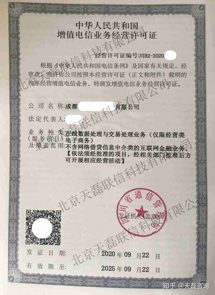 域名备案所需具体是哪种类型的证书? 第3张 域名备案所需具体是哪种类型的证书? 第3张