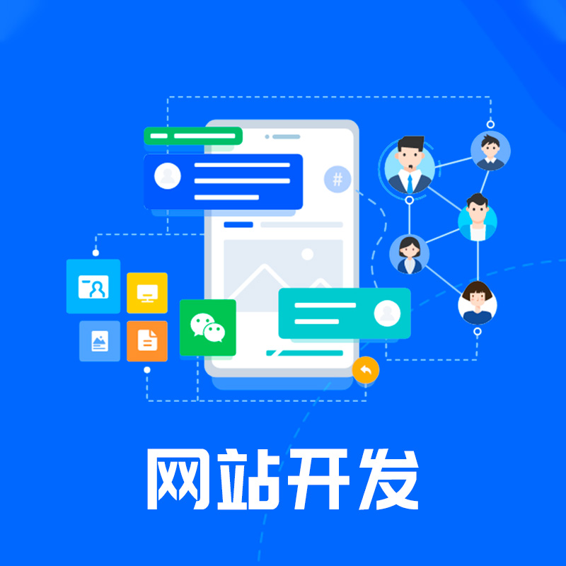 门户类二次开发模板为何成为企业构建个性化平台的关键选择? 第3张 门户类二次开发模板为何成为企业构建个性化平台的关键选择? 第3张