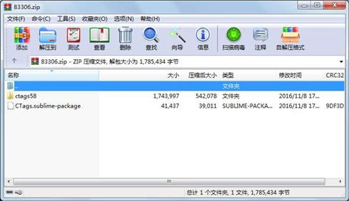 ctags配置出错怎么解决,ctags配置 第1张 ctags配置出错怎么解决,ctags配置 第1张