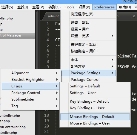 ctags配置出错怎么解决,ctags配置 第2张 ctags配置出错怎么解决,ctags配置 第2张