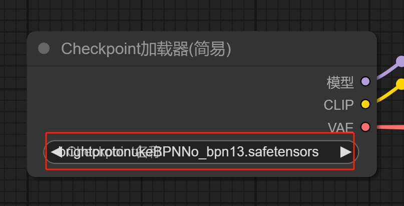 大模型训练checkpoint怎么加载,大模型checkpoint加载方法 第2张 大模型训练checkpoint怎么加载,大模型checkpoint加载方法 第2张