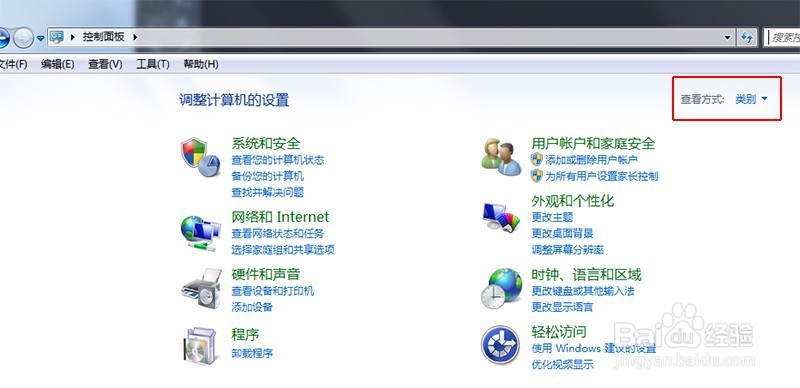 win7 配置网络教程,win7 系统如何设置网络连接 第3张 win7 配置网络教程,win7 系统如何设置网络连接 第3张