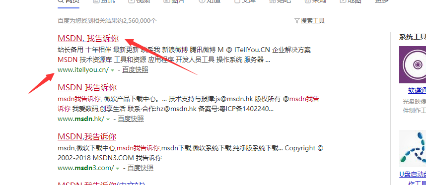 域名au究竟属于哪个热门网站?揭秘其背后的真实身份! 第3张 域名au究竟属于哪个热门网站?揭秘其背后的真实身份! 第3张