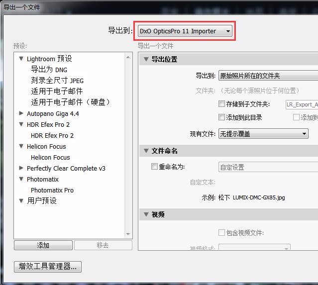 lr的配置文件怎么改,lr配置文件路径 第3张 lr的配置文件怎么改,lr配置文件路径 第3张