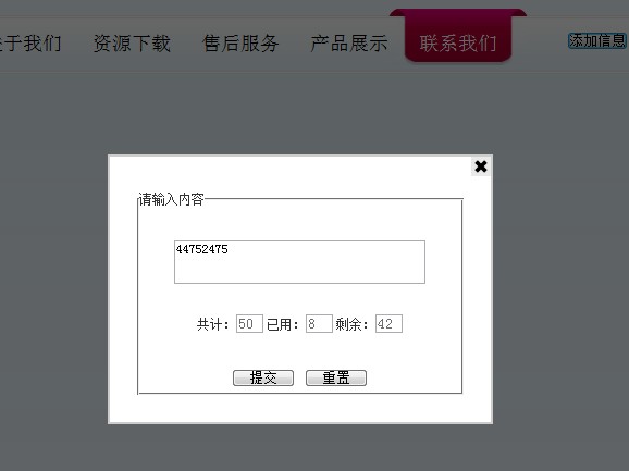 JSP HTML页面实现弹框功能的具体步骤和代码示例? 第2张 JSP HTML页面实现弹框功能的具体步骤和代码示例? 第2张