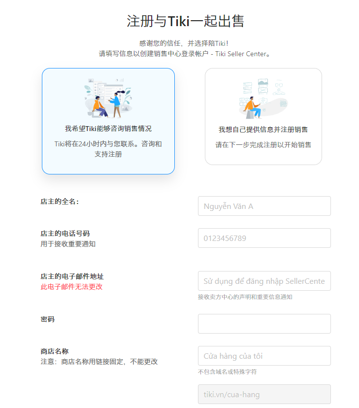 tel域名注册怎么操作,tel域名注册 第3张 tel域名注册怎么操作,tel域名注册 第3张