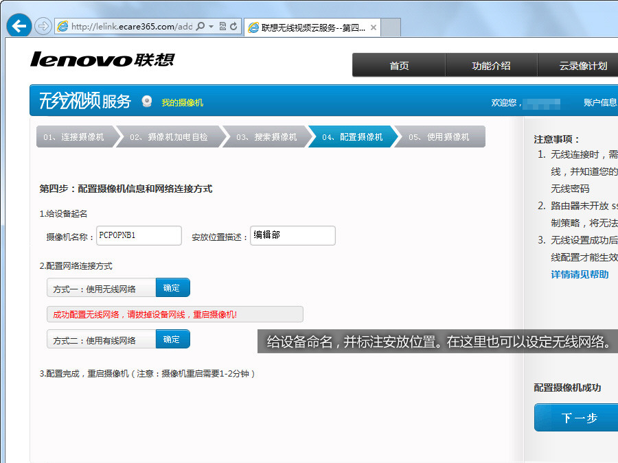 联想服务器远程管理,如何实现高效便捷的远程运维与监控? 第3张 联想服务器远程管理,如何实现高效便捷的远程运维与监控? 第3张