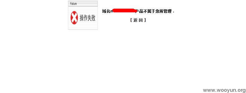 域名过滤无效怎么办,域名过滤设置方法 第3张 域名过滤无效怎么办,域名过滤设置方法 第3张