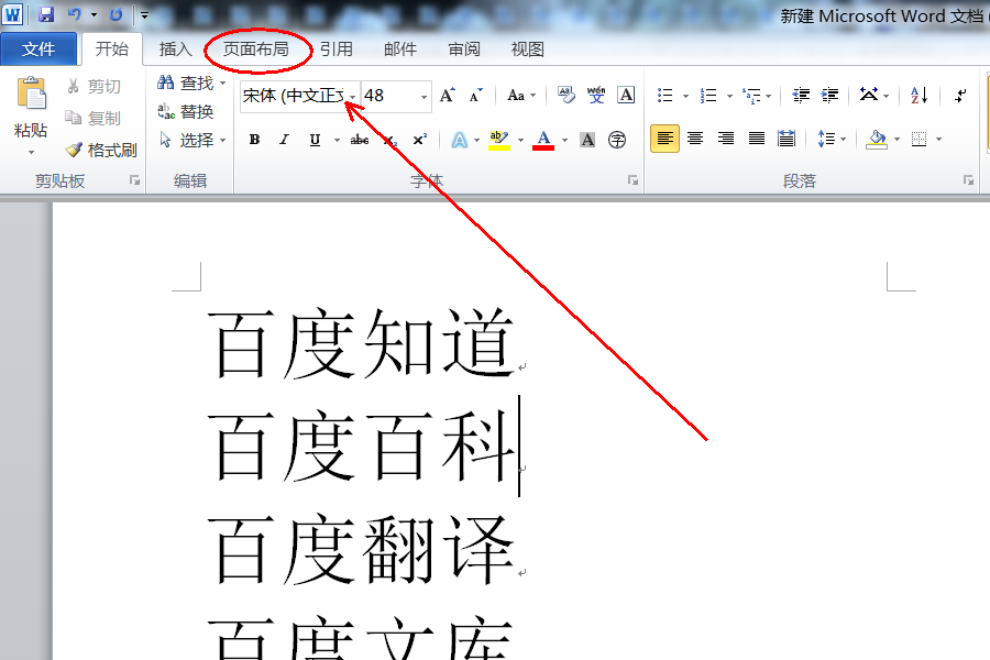 word横排文本框为什么是竖字 第2张 word横排文本框为什么是竖字 第2张