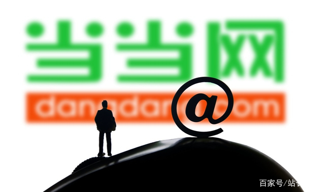 当当网服务器为何频繁出现问题?背后原因是什么? 第2张 当当网服务器为何频繁出现问题?背后原因是什么? 第2张