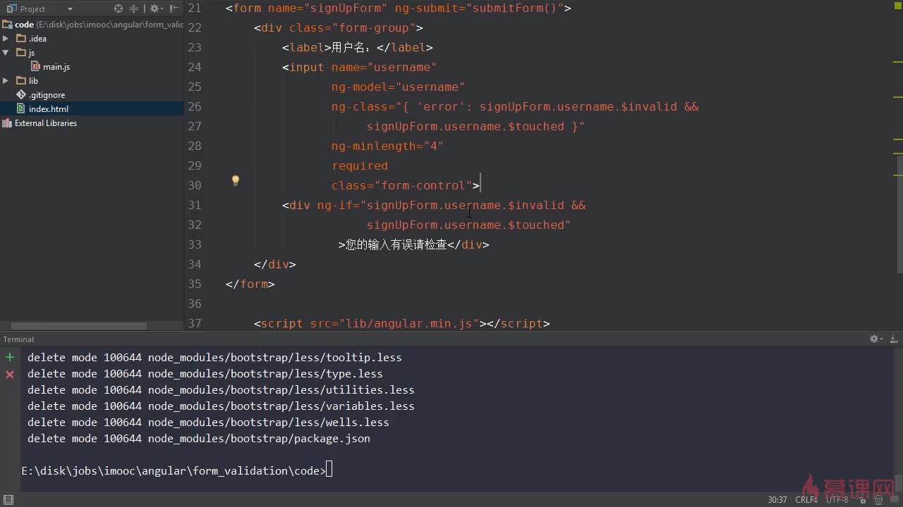 AngularJS表单编辑提交功能实例如何实现? 第3张 AngularJS表单编辑提交功能实例如何实现? 第3张