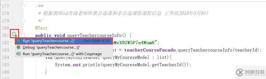 Java测试接口,有哪些高效方法与最佳实践? 第1张 Java测试接口,有哪些高效方法与最佳实践? 第1张