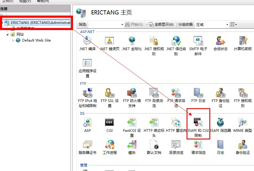 iis7 ftp配置失败怎么解决?iis7 ftp配置教程 第2张 iis7 ftp配置失败怎么解决?iis7 ftp配置教程 第2张