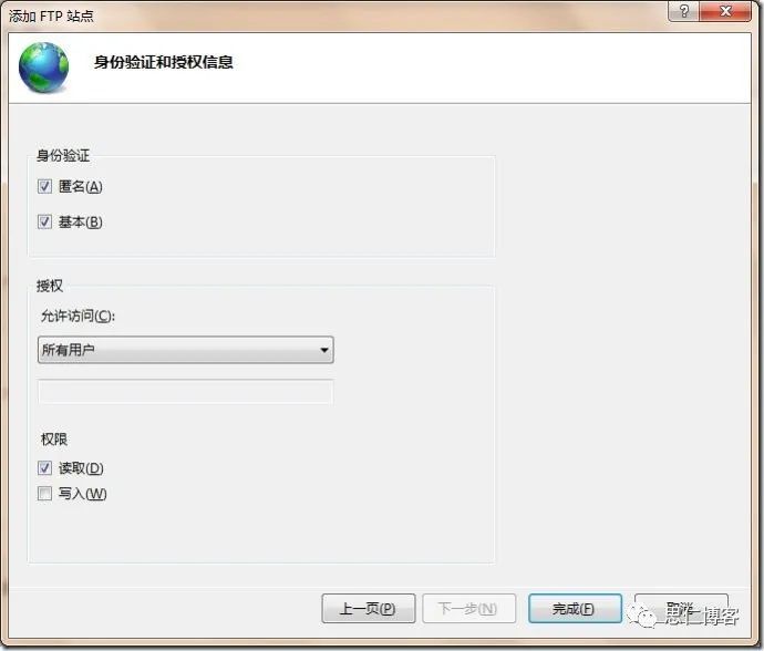 iis7 ftp配置失败怎么解决?iis7 ftp配置教程 第3张 iis7 ftp配置失败怎么解决?iis7 ftp配置教程 第3张