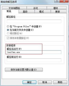 配置文件类是什么,配置文件类 第1张 配置文件类是什么,配置文件类 第1张