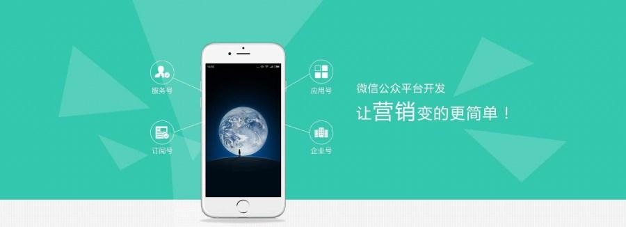 公众号群发消息次数有限制吗?公众号群发次数限制 第2张 公众号群发消息次数有限制吗?公众号群发次数限制 第2张