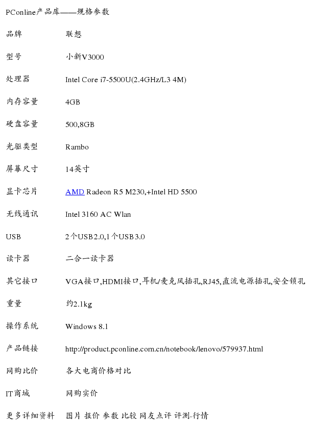 v3700配置参数是多少,v3700配置 第3张 v3700配置参数是多少,v3700配置 第3张