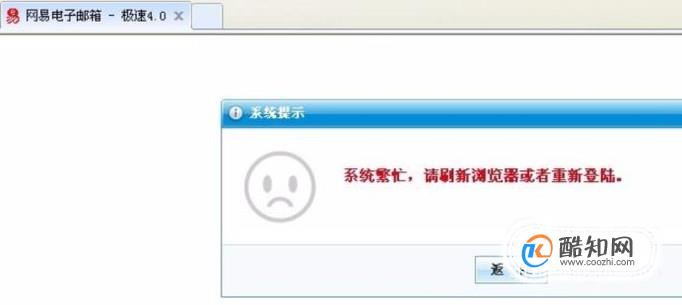 尚易邮箱服务器设置中,为何总是无法成功连接?常见问题解析与解决技巧! 第1张 尚易邮箱服务器设置中,为何总是无法成功连接?常见问题解析与解决技巧! 第1张