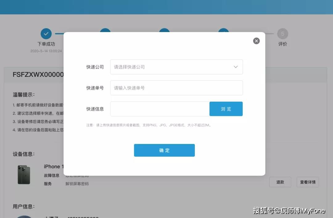 尚易邮箱服务器设置中,为何总是无法成功连接?常见问题解析与解决技巧! 第3张 尚易邮箱服务器设置中,为何总是无法成功连接?常见问题解析与解决技巧! 第3张
