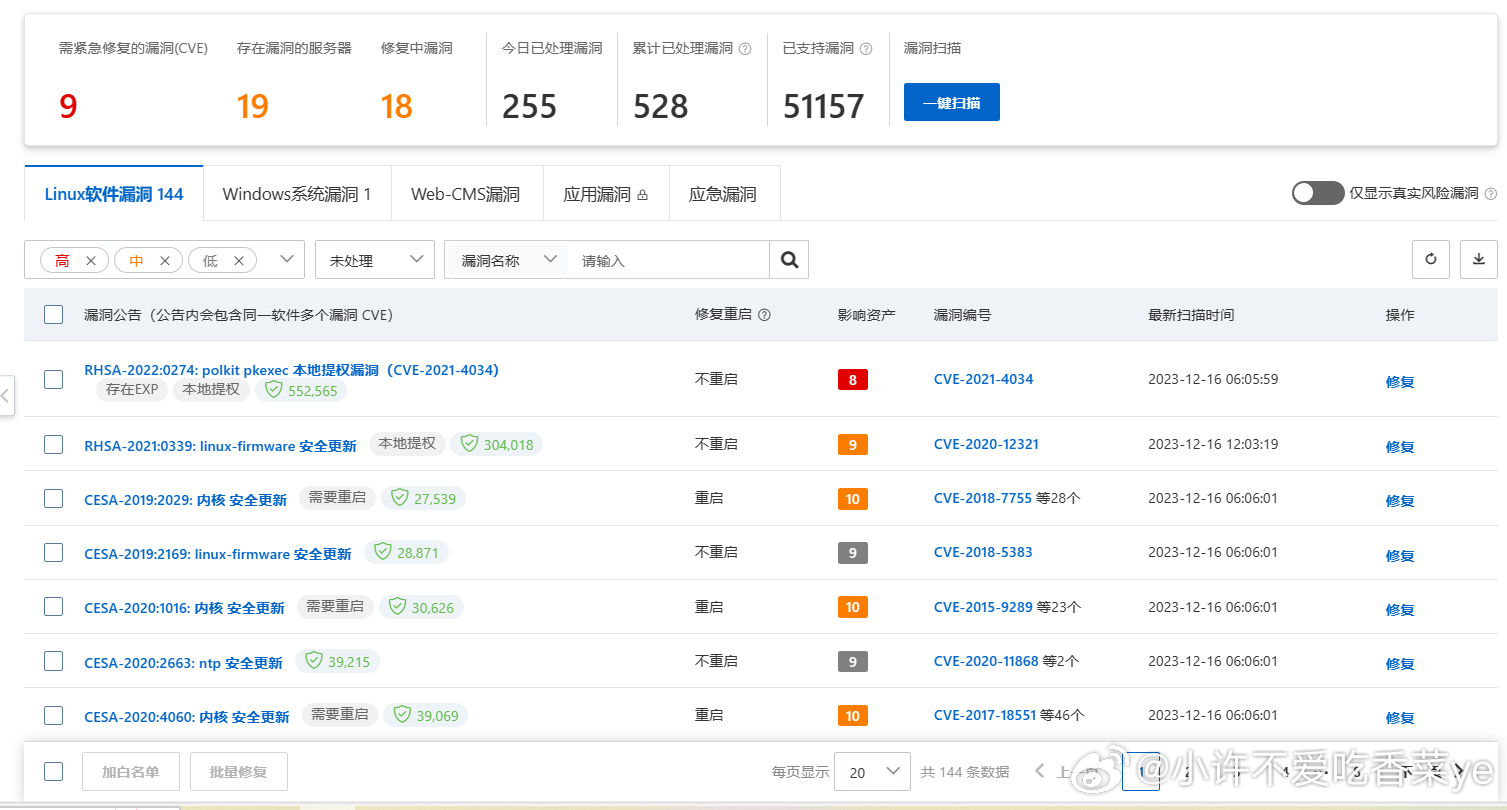 100台网吧服务器背后,隐藏着怎样的网络运营秘密和挑战? 第1张 100台网吧服务器背后,隐藏着怎样的网络运营秘密和挑战? 第1张