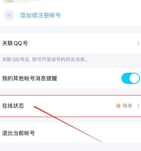 为什么有些人上QQ要显示状态 第2张 为什么有些人上QQ要显示状态 第2张