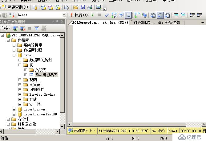 SQL Server 2008中如何正确添加和管理数据库文件夹的详细步骤? 第2张 SQL Server 2008中如何正确添加和管理数据库文件夹的详细步骤? 第2张