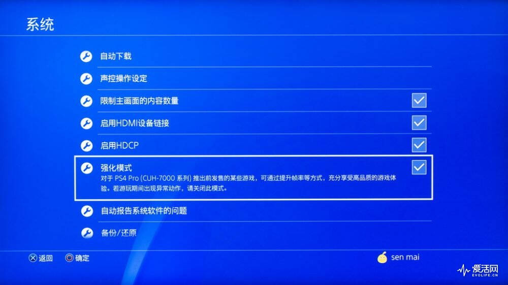 PS4媒体服务器如何设置与优化？探讨使用技巧与常见问题解答 第1张
