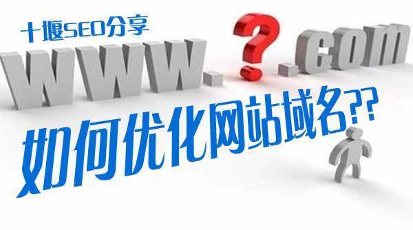 info域名seo优化,info域名seo优化怎么做 第1张 info域名seo优化,info域名seo优化怎么做 第1张
