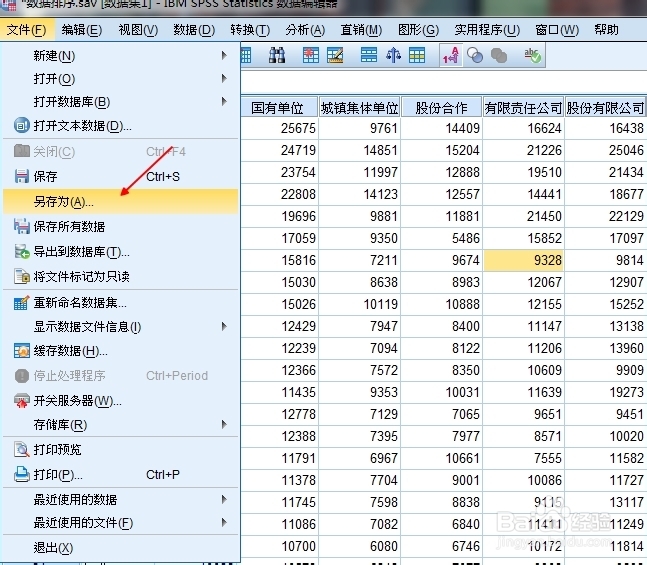 如何正确在SPSS中导入和使用英文格式的数据库文件? 第1张 如何正确在SPSS中导入和使用英文格式的数据库文件? 第1张