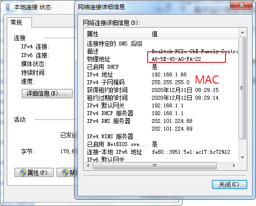 如何快速查VM物理地址?