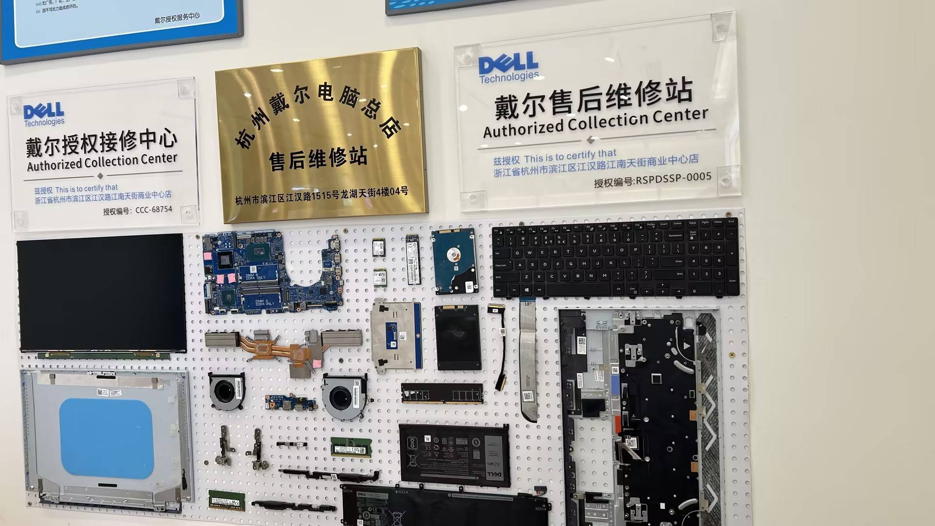dell 服务器 客服 第1张 dell 服务器 客服 第1张