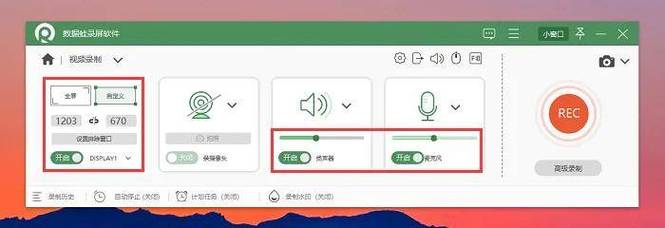 为什么wps打开ppt有时间录屏 第1张 为什么wps打开ppt有时间录屏 第1张