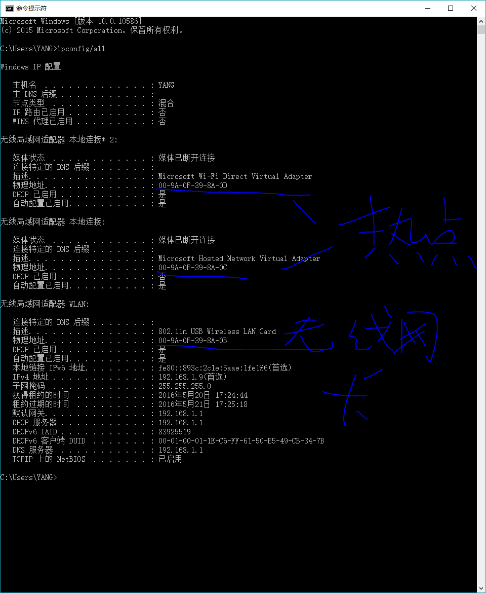 虚拟机无法获取物理MAC地址怎么办 第3张 虚拟机无法获取物理MAC地址怎么办 第3张