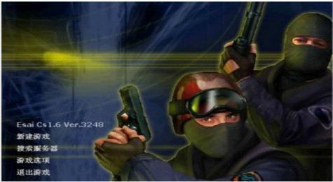cs1.6局域网服务器怎么搭建?多人联机问题怎么解决? 第2张 cs1.6局域网服务器怎么搭建?多人联机问题怎么解决? 第2张