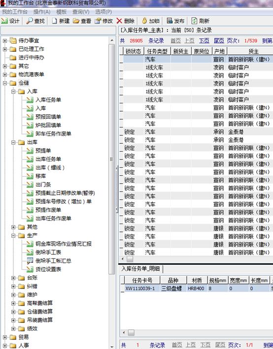 勤哲excel服务器下载是免费的吗?安装和使用有哪些注意事项? 第1张 勤哲excel服务器下载是免费的吗?安装和使用有哪些注意事项? 第1张