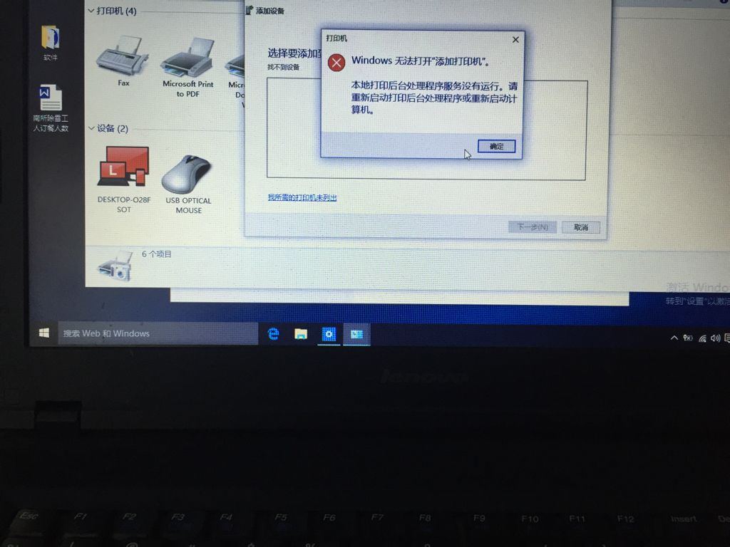 用wps打印为什么一直要登录 第1张 用wps打印为什么一直要登录 第1张