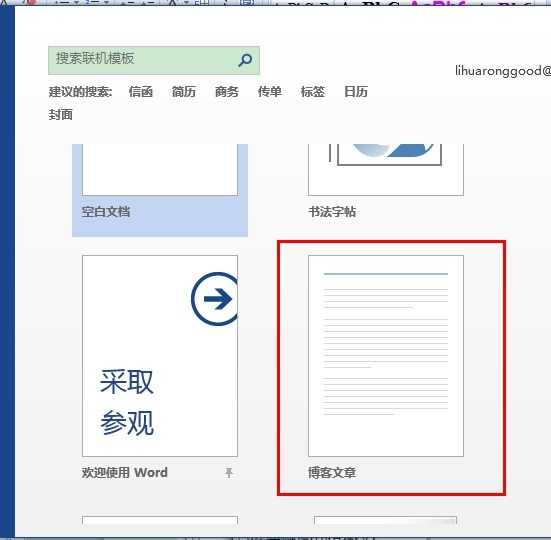用wps打印为什么一直要登录 第2张 用wps打印为什么一直要登录 第2张