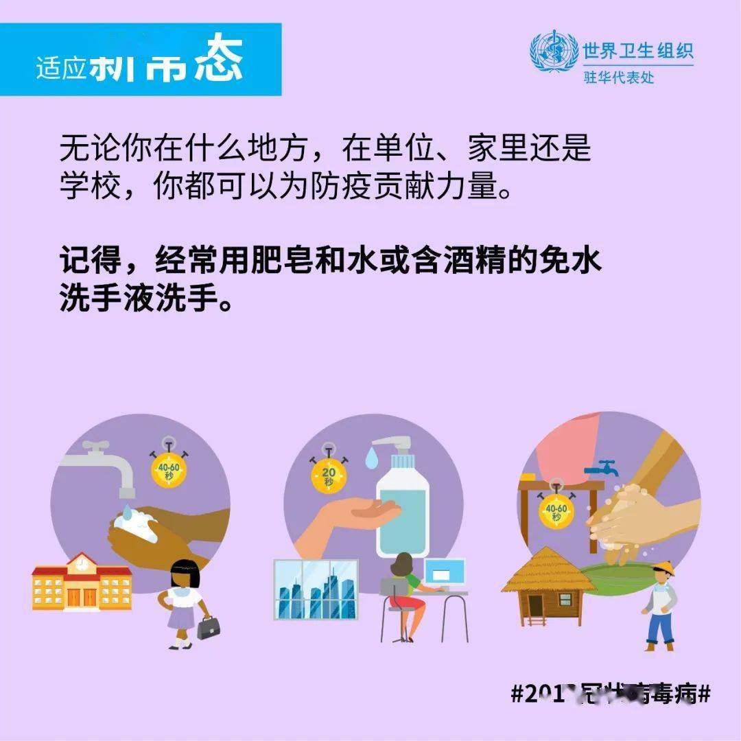 安全防护措施在日常生活中如何有效实施和加强,确保人身与财产安全? 第1张 安全防护措施在日常生活中如何有效实施和加强,确保人身与财产安全? 第1张