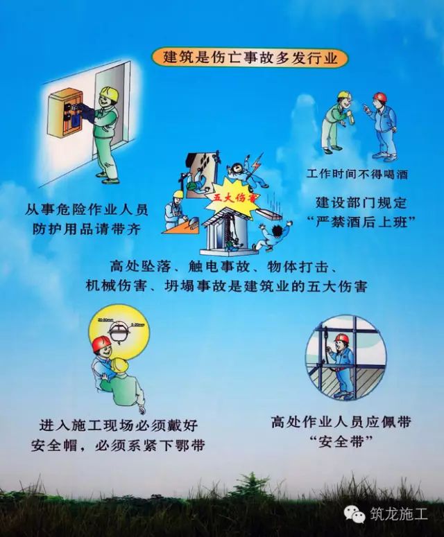 安全防护措施在日常生活中如何有效实施和加强,确保人身与财产安全? 第3张 安全防护措施在日常生活中如何有效实施和加强,确保人身与财产安全? 第3张