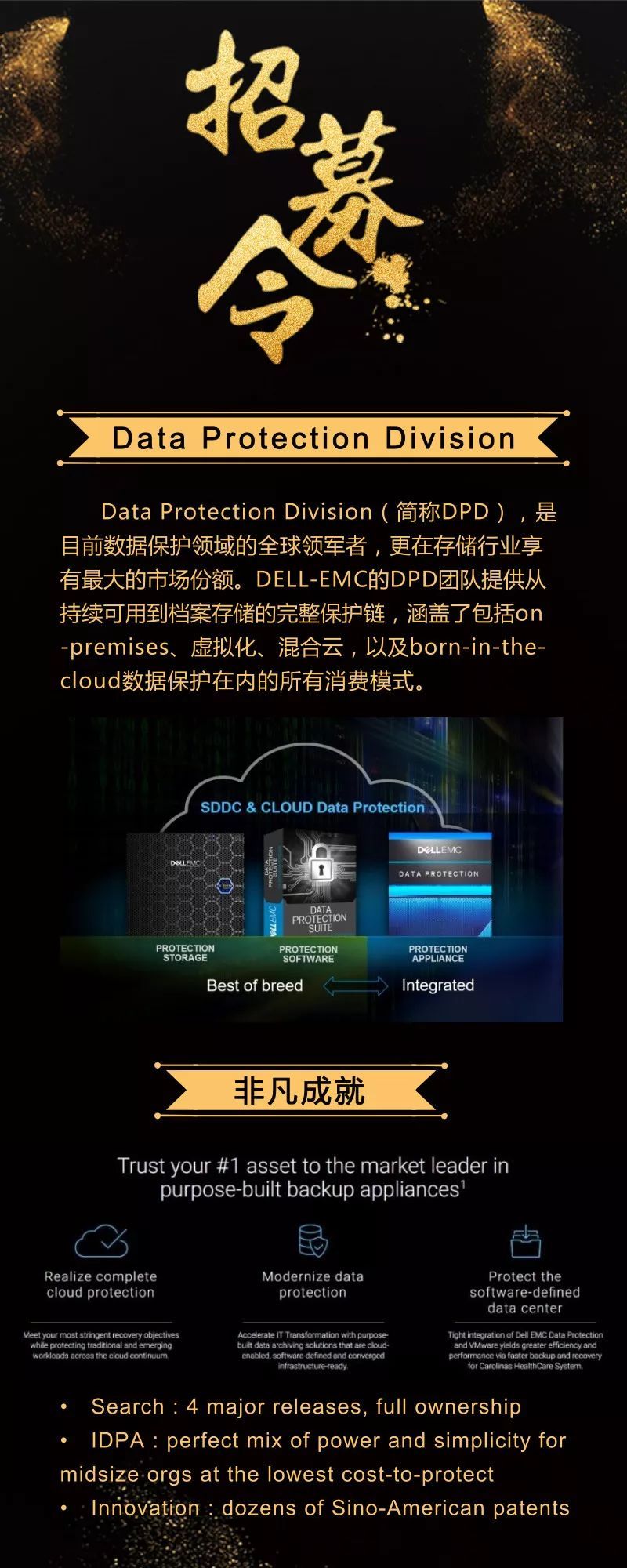 招募 不同服务器 第2张 招募 不同服务器 第2张