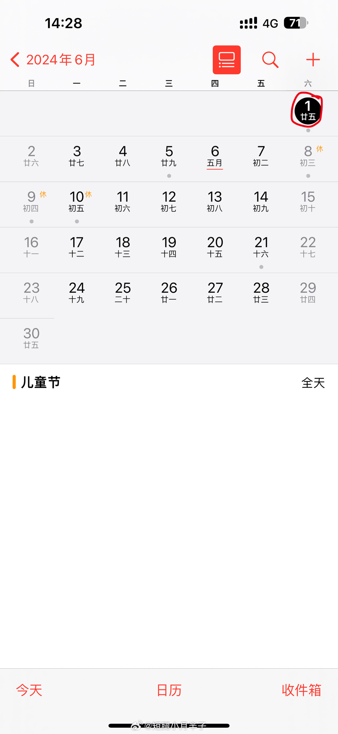 日期为什么就显示一个数 第1张 日期为什么就显示一个数 第1张