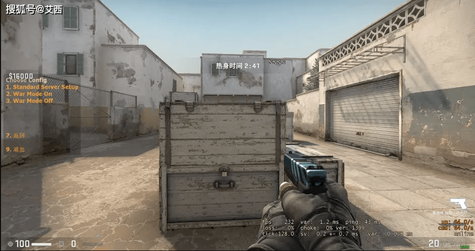 CSGO服务器架设需要哪些配置和步骤? 第1张 CSGO服务器架设需要哪些配置和步骤? 第1张