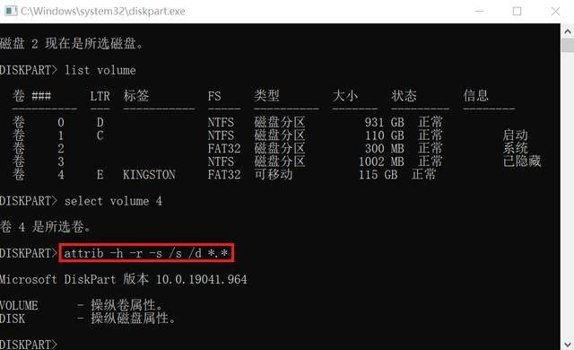 HP服务器格式化后,数据安全如何保障?恢复原状有哪些方法? 第1张 HP服务器格式化后,数据安全如何保障?恢复原状有哪些方法? 第1张